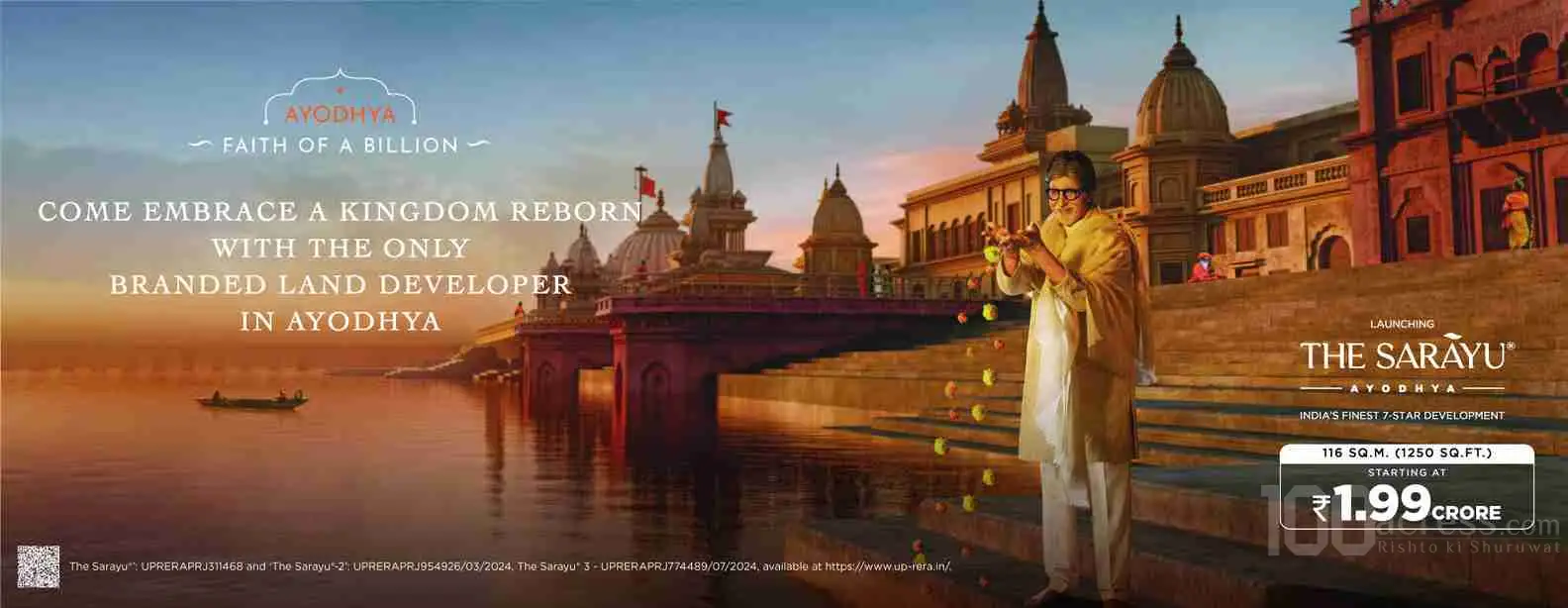 The Sarayu